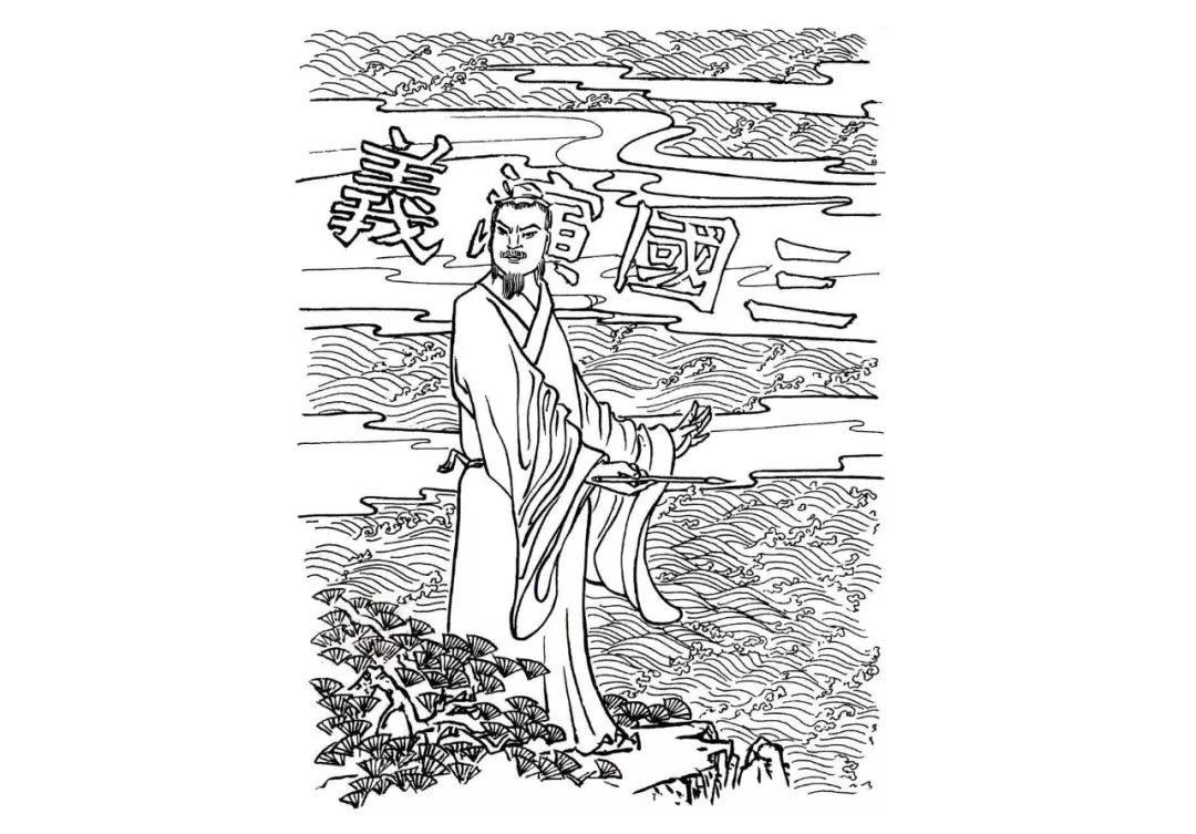 羅貫中