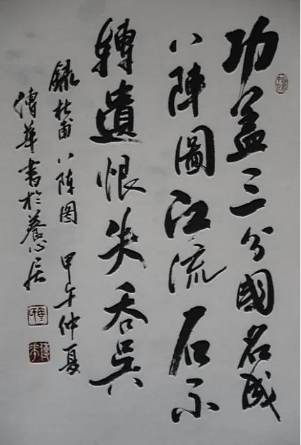 杜甫