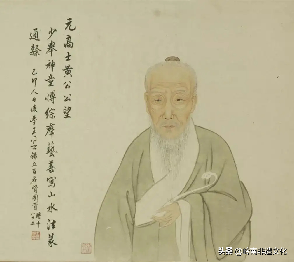 黃公望