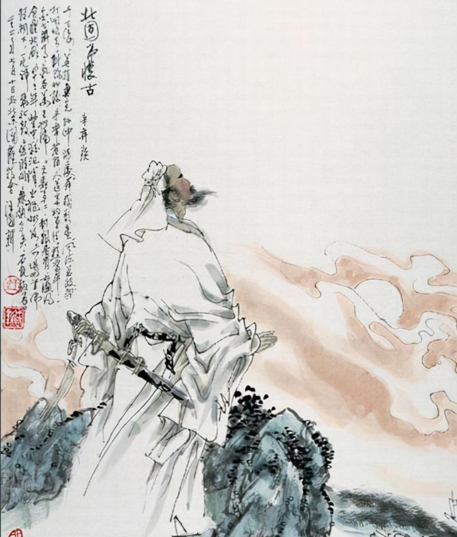 廉頗