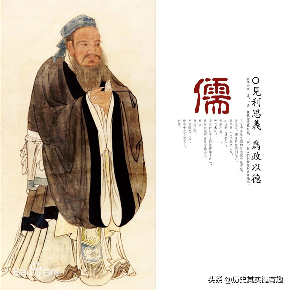 劉徹