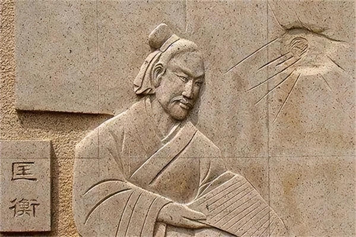匡衡