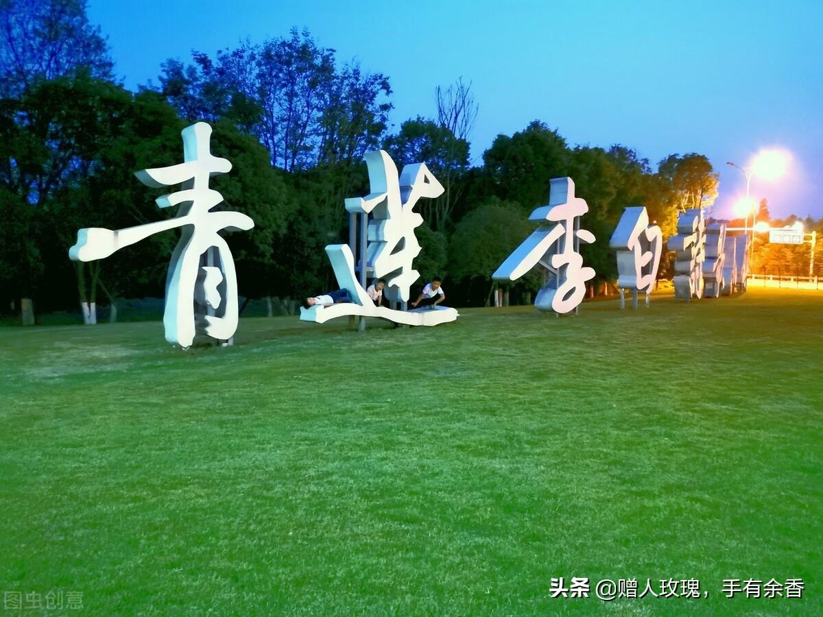 李白
