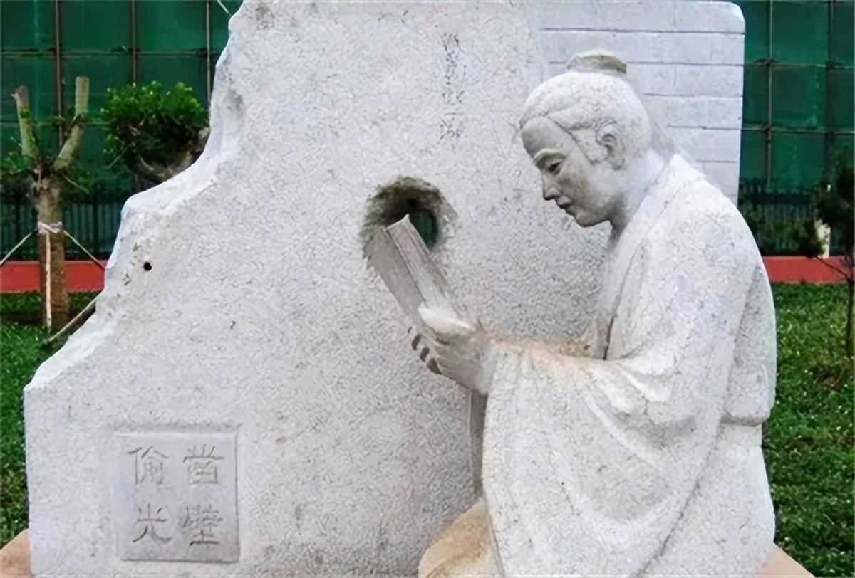 匡衡