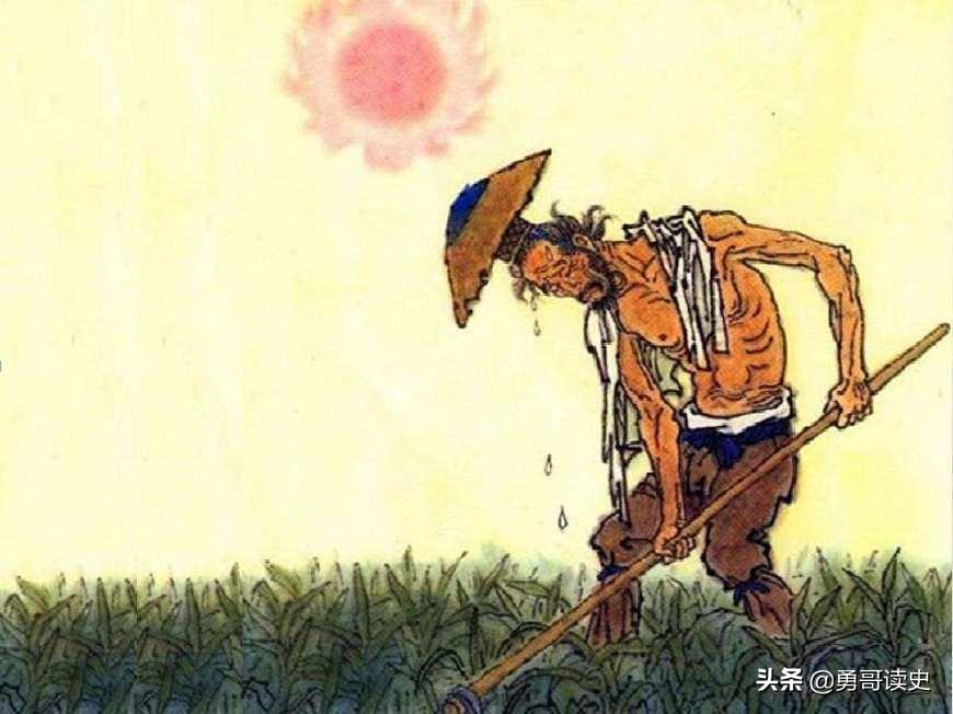 李紳