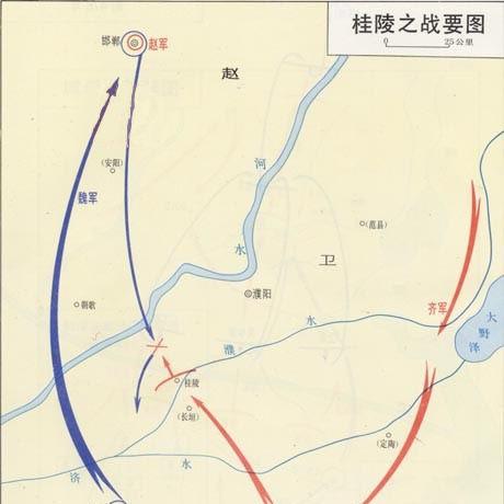 孫臏