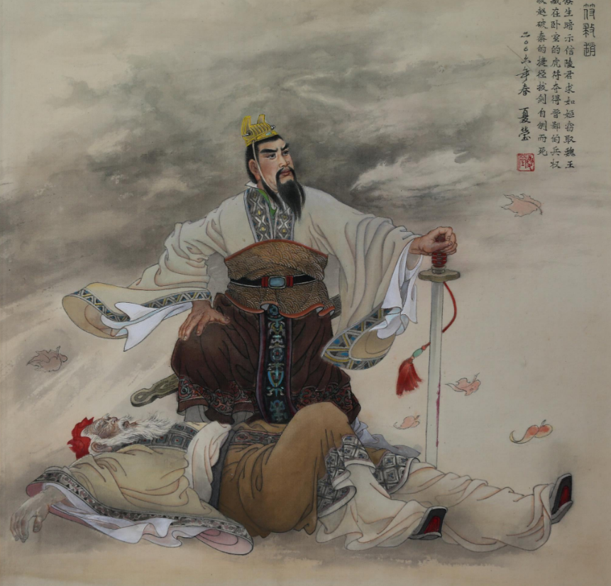 廉頗