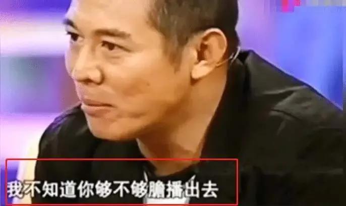 李連傑