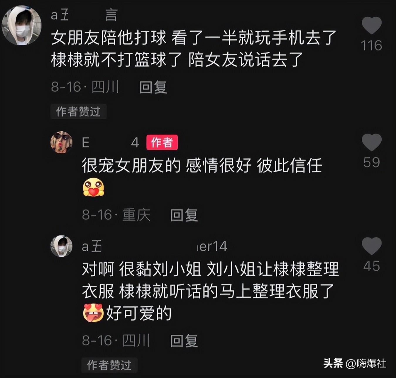 王鶴棣