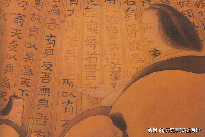 劉徹
