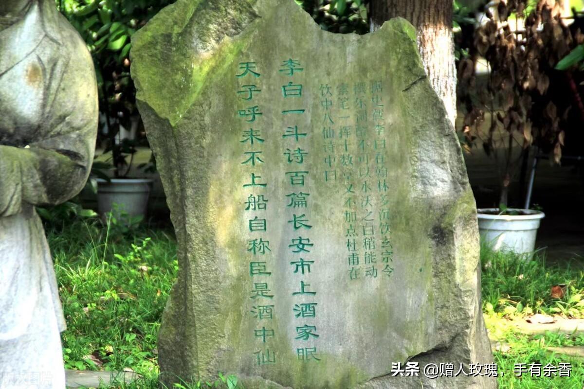 李白