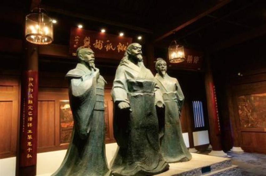 楊時