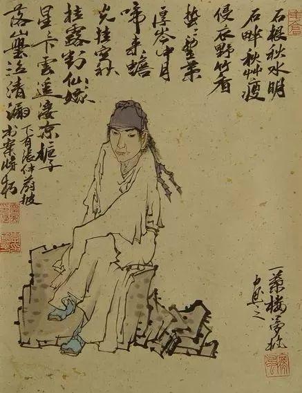 李賀