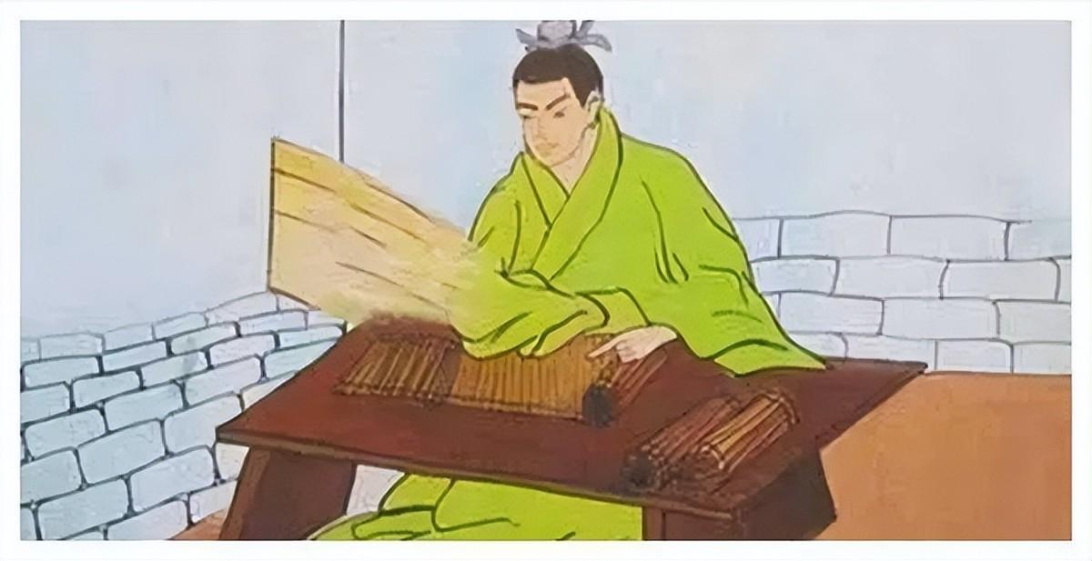 匡衡