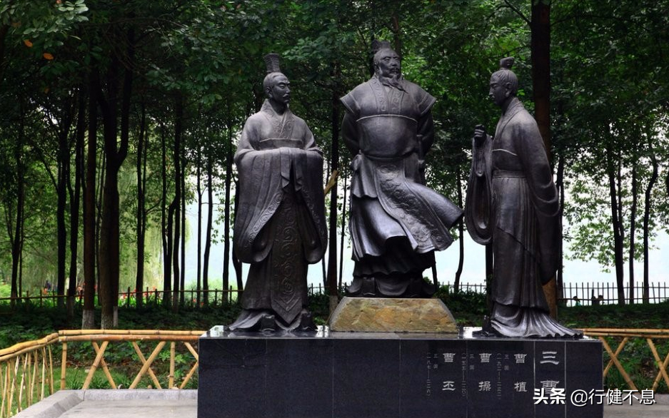 曹植