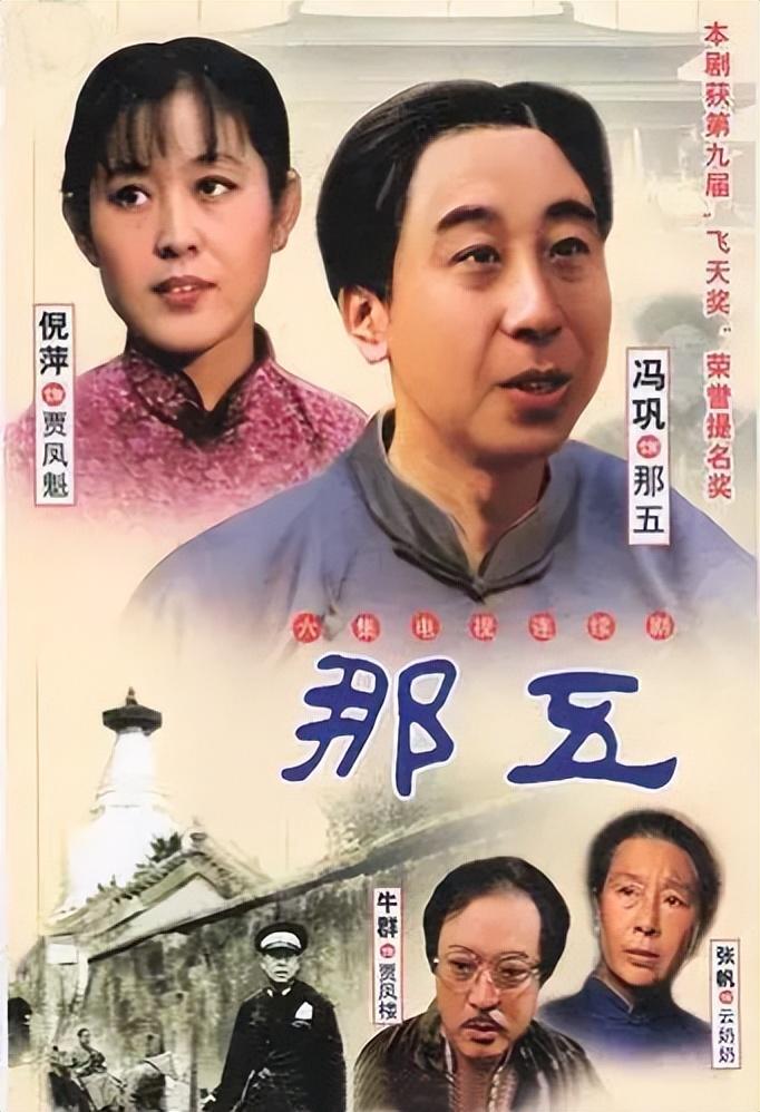 艾慧