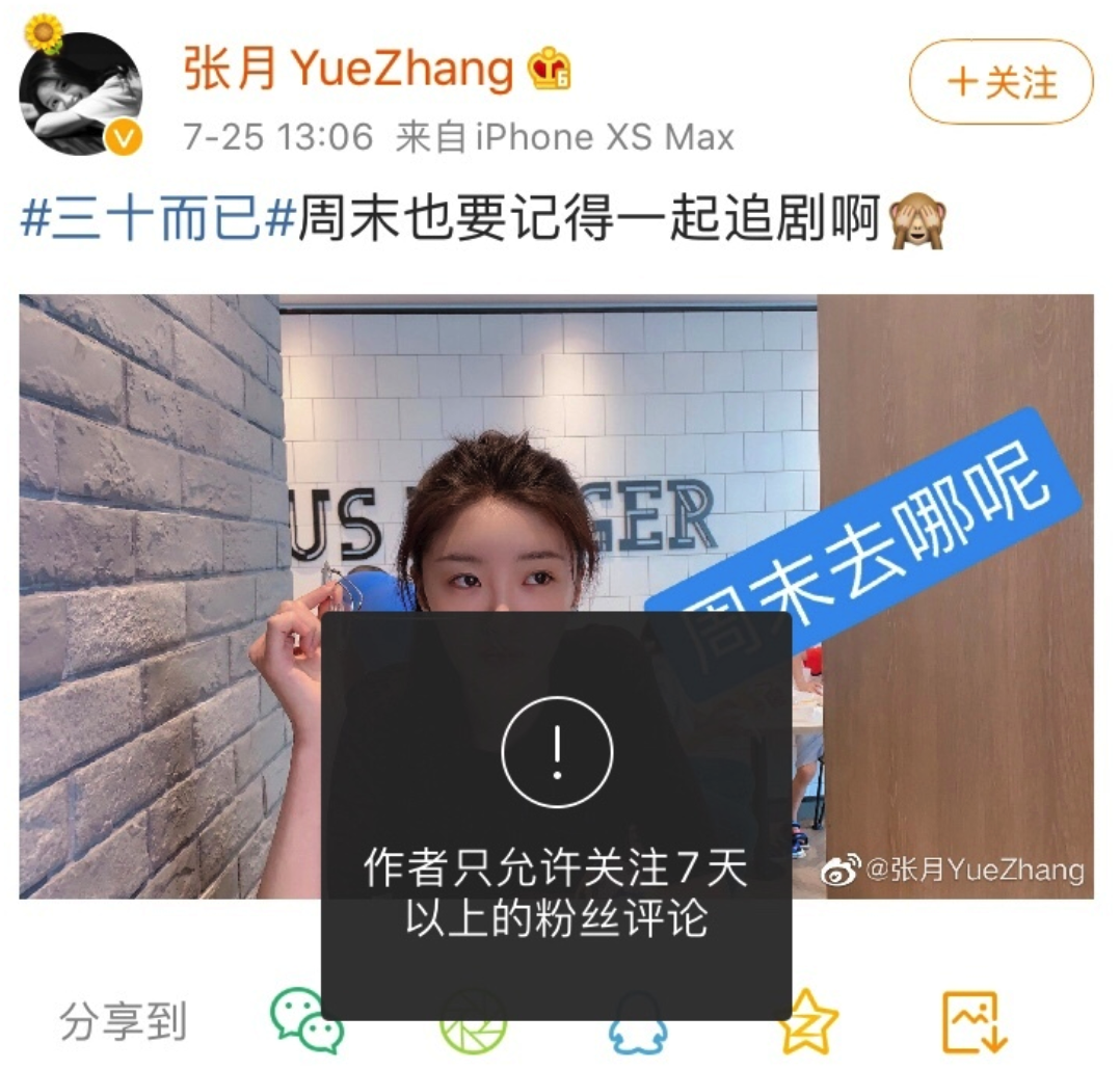 林有有