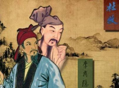 杜牧