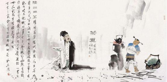 陸羽