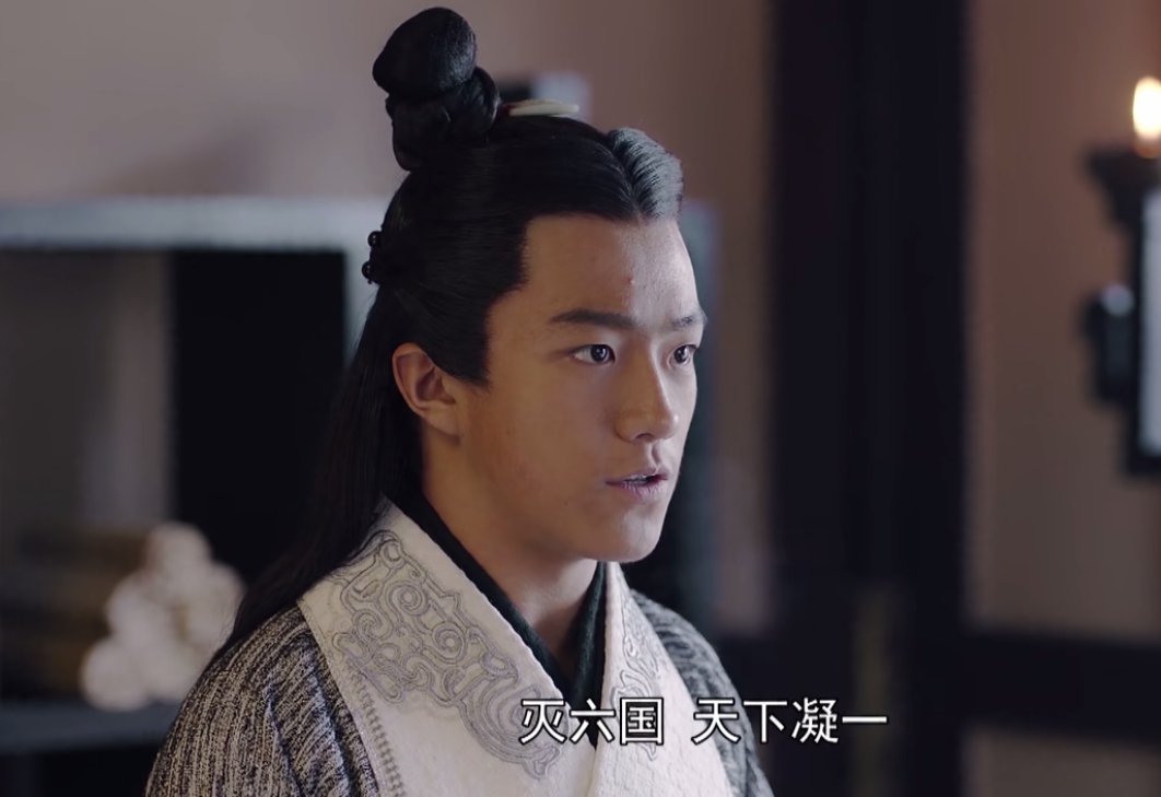 嬴政