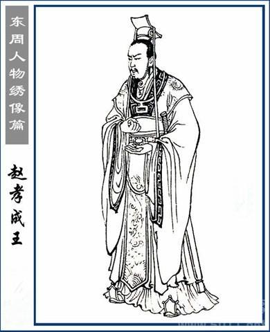 毛遂