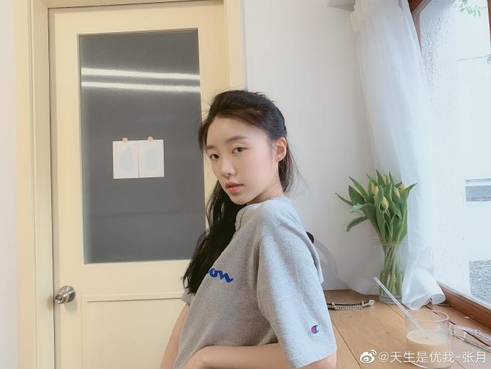 林有有
