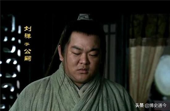 劉禪