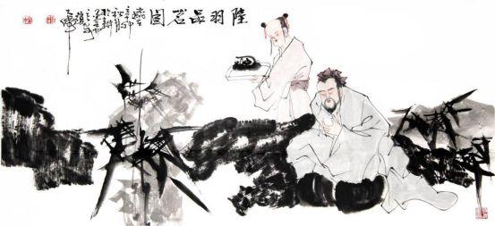 陸羽