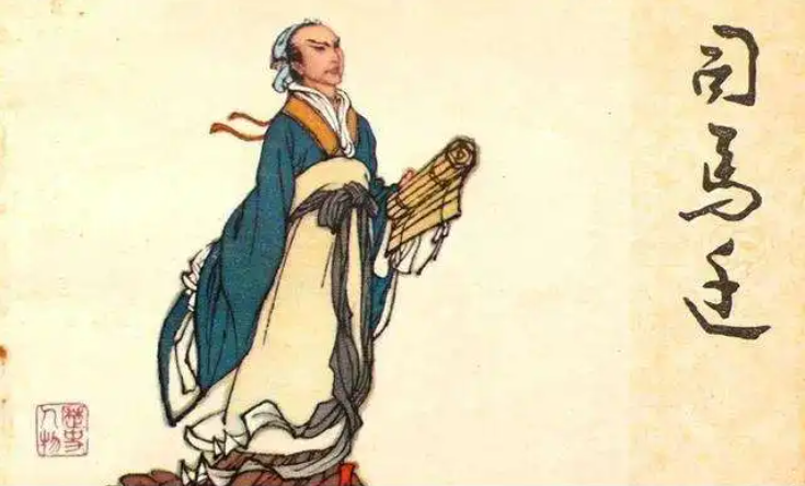 司馬遷