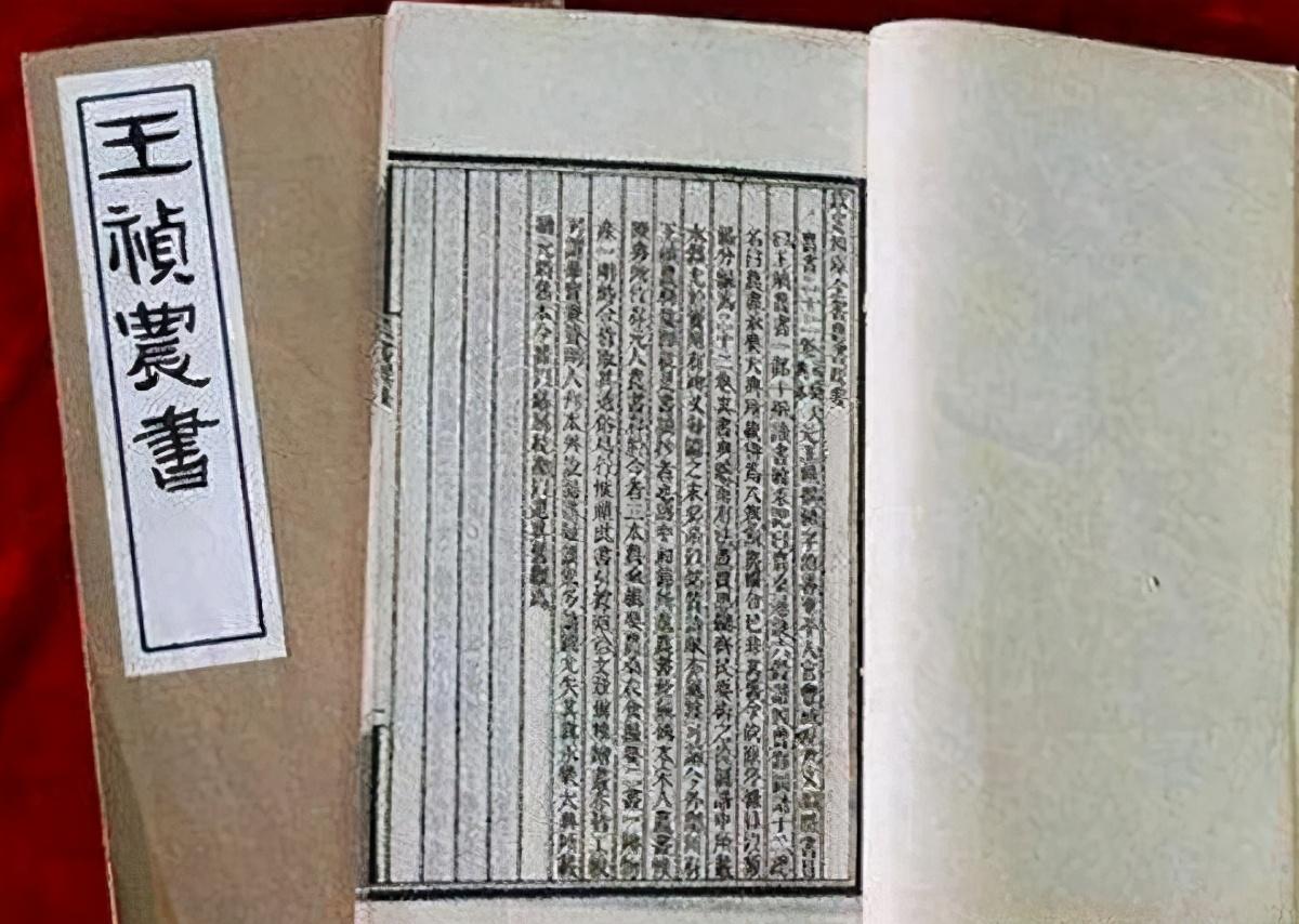 畢昇