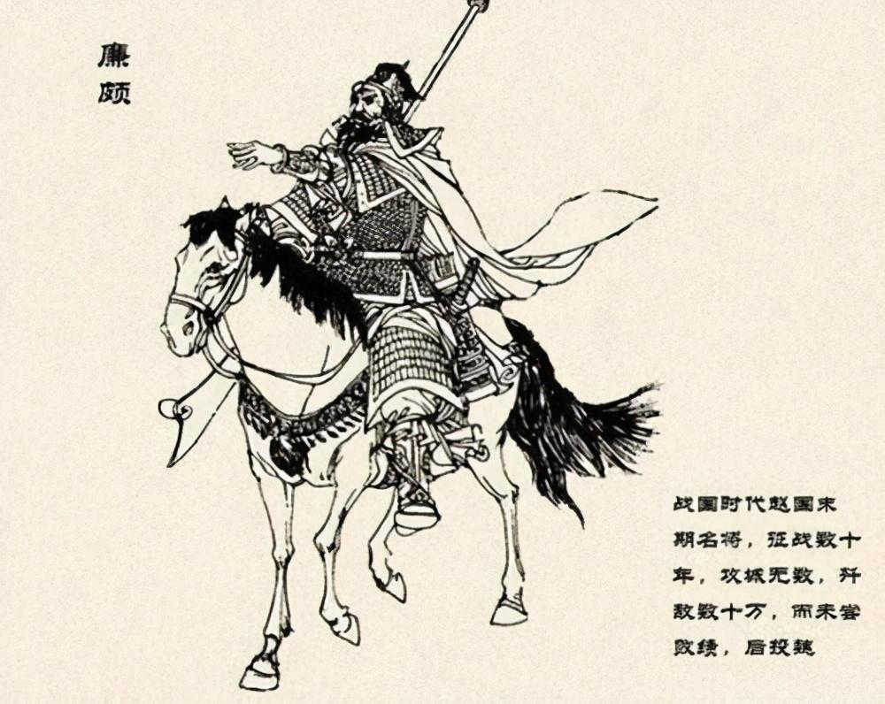 毛遂