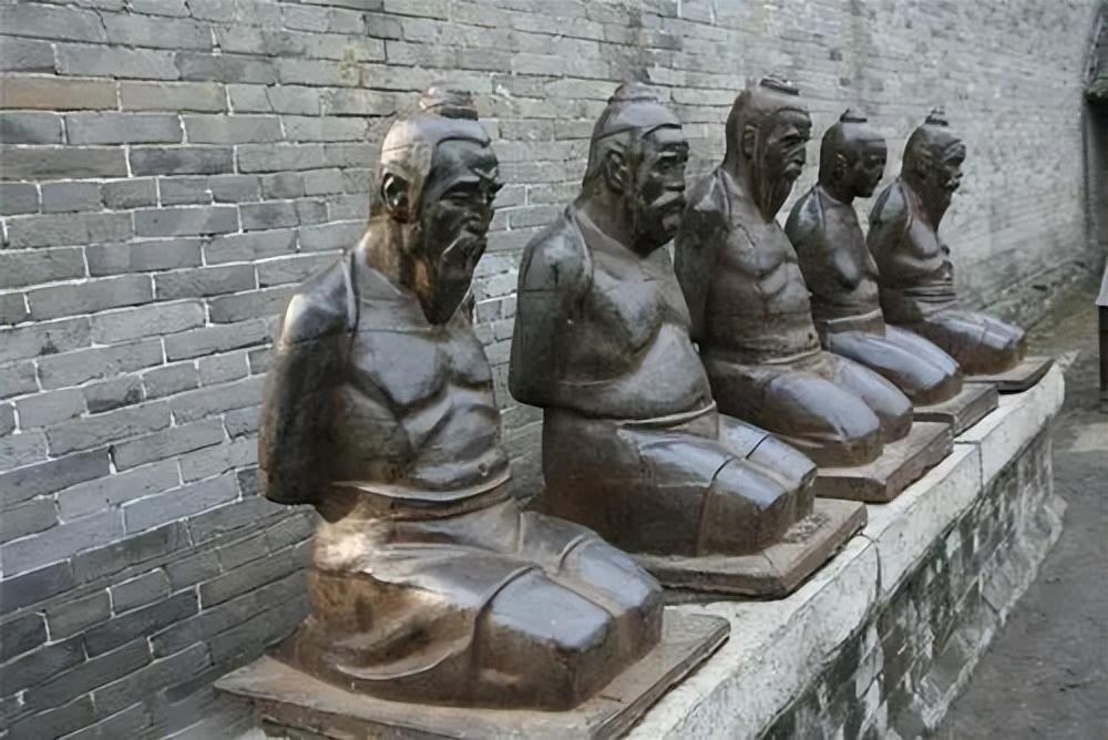 岳飛