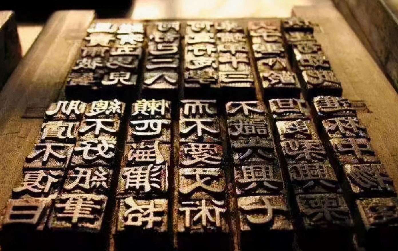 畢昇