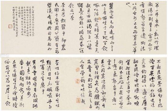 陸羽