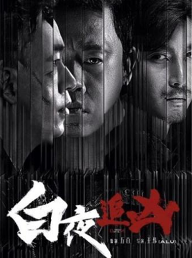 關宏峰