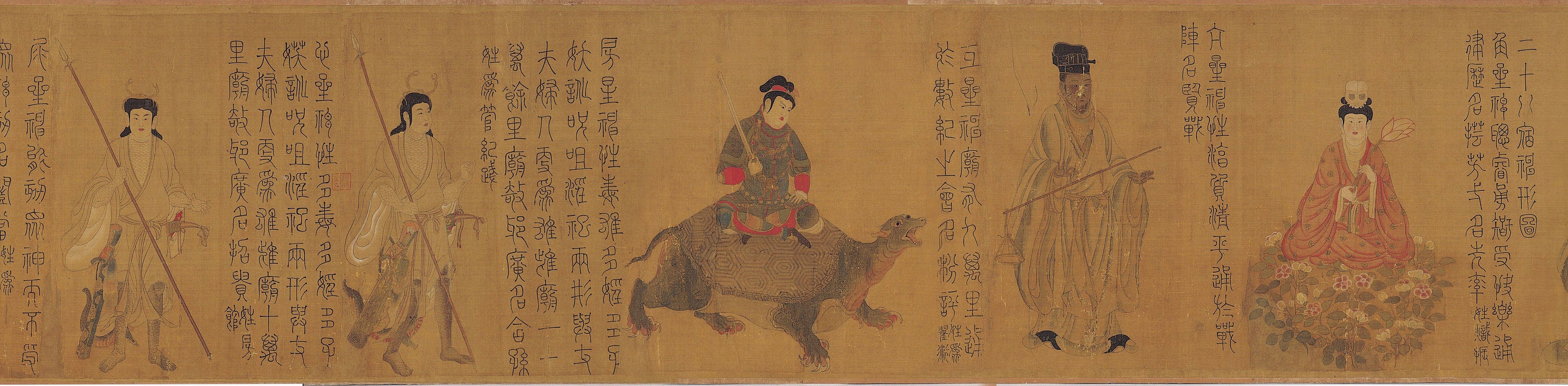 張僧繇