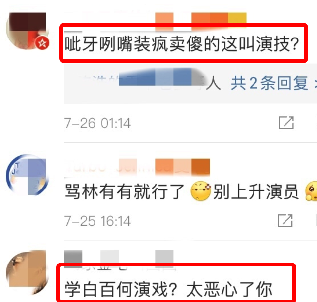 林有有