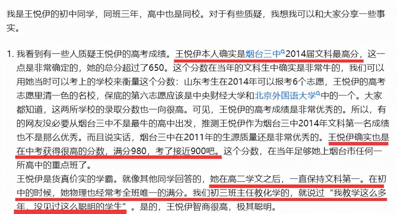 華晨宇