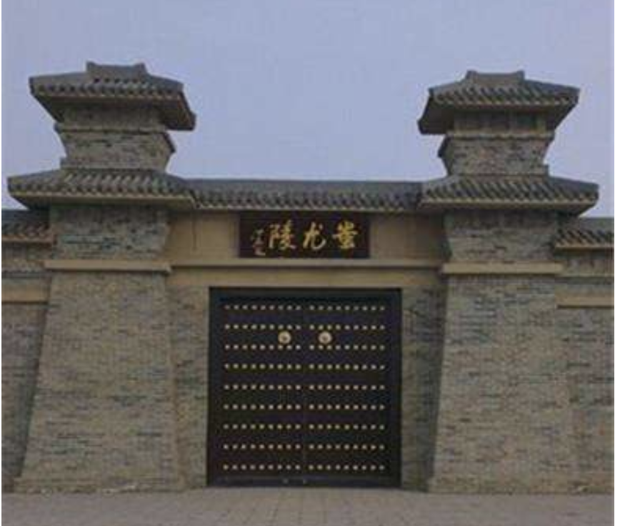 蚩尤