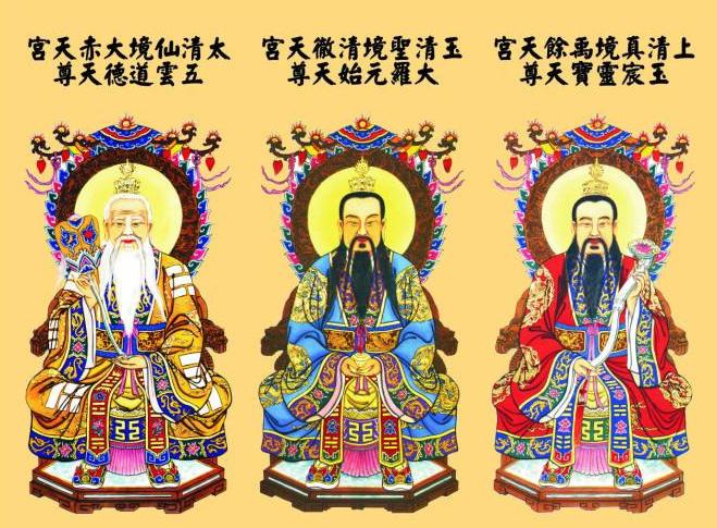太上老君
