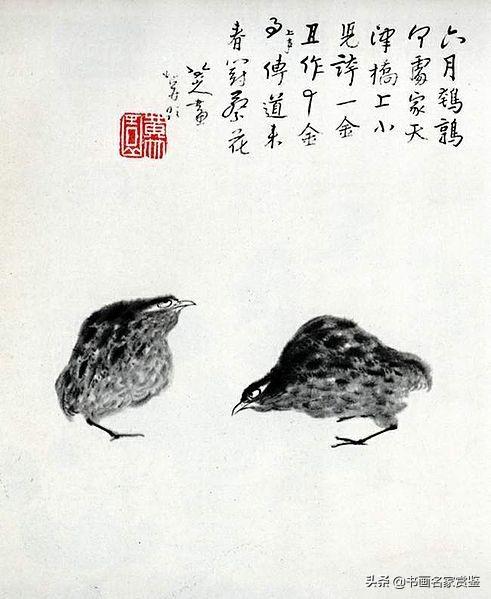 朱耷