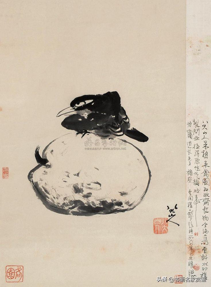 朱耷