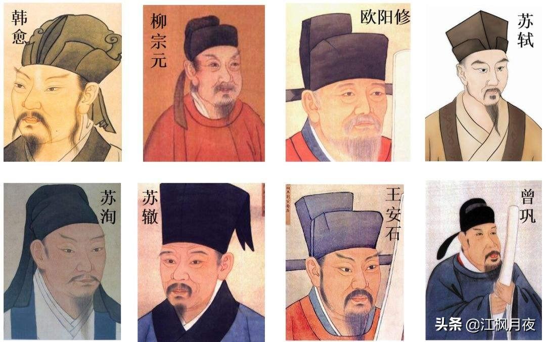 韓愈