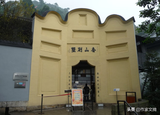 羅廣斌