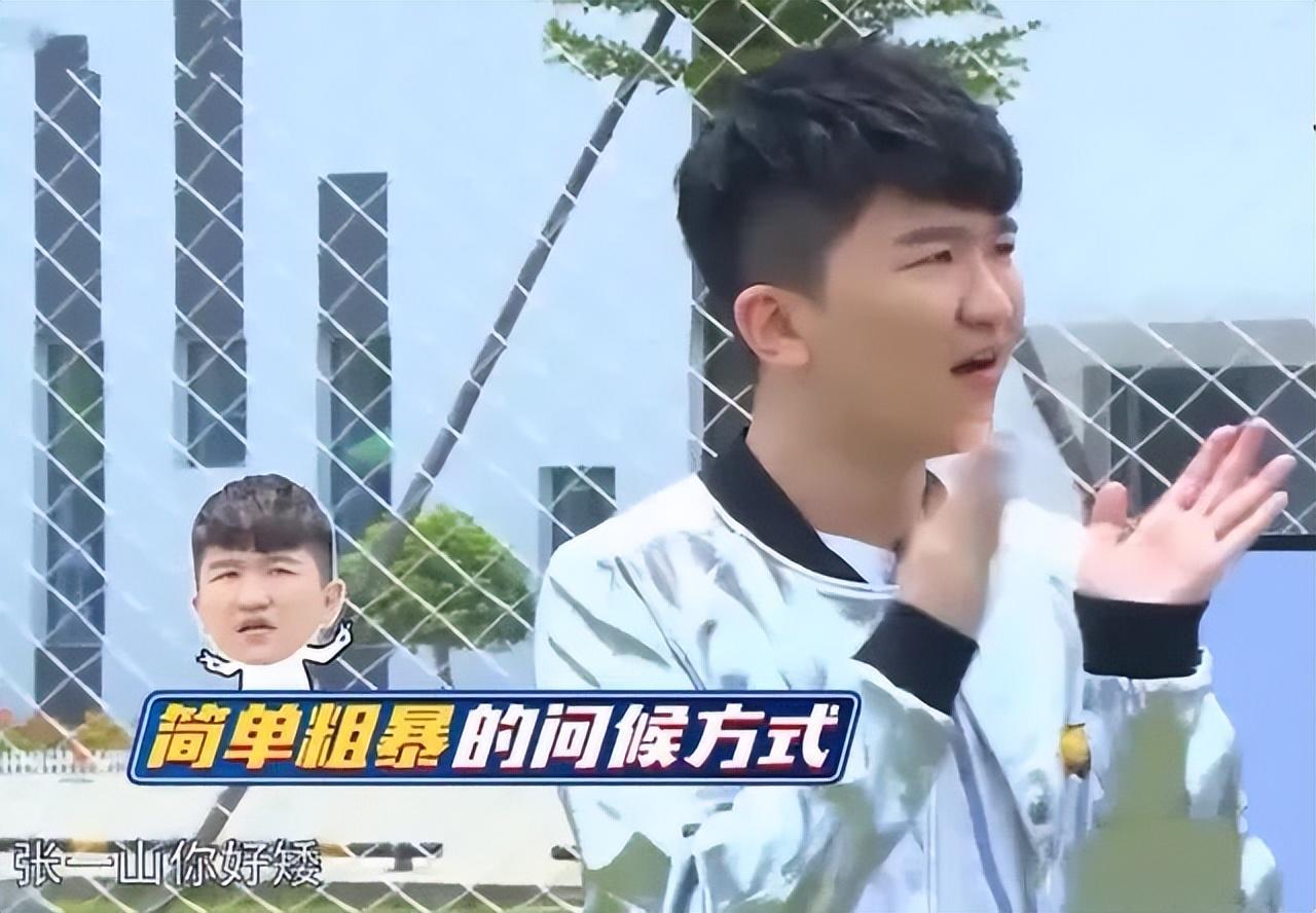 張大