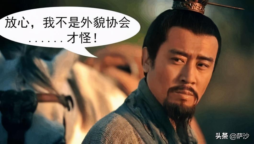 龐統