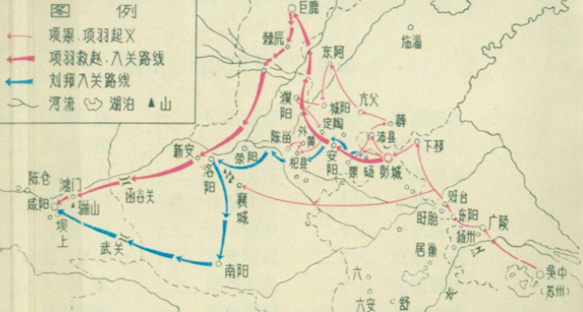 項羽