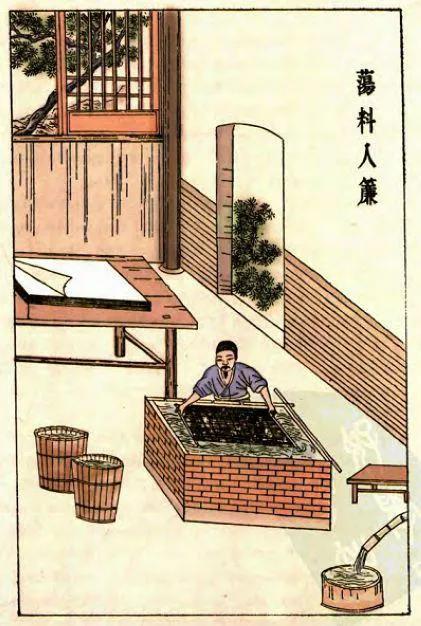 宋應星