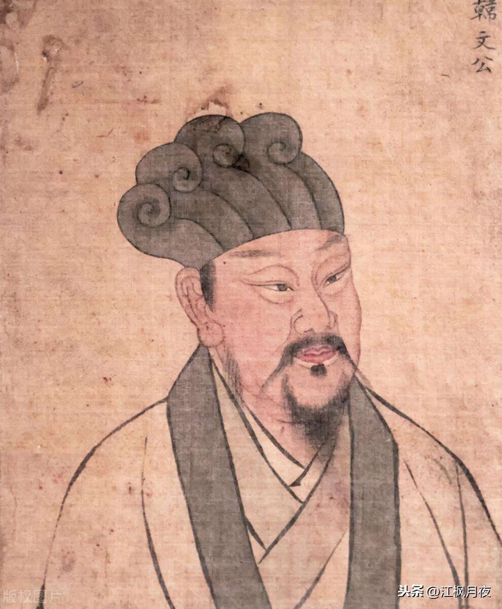 韓愈