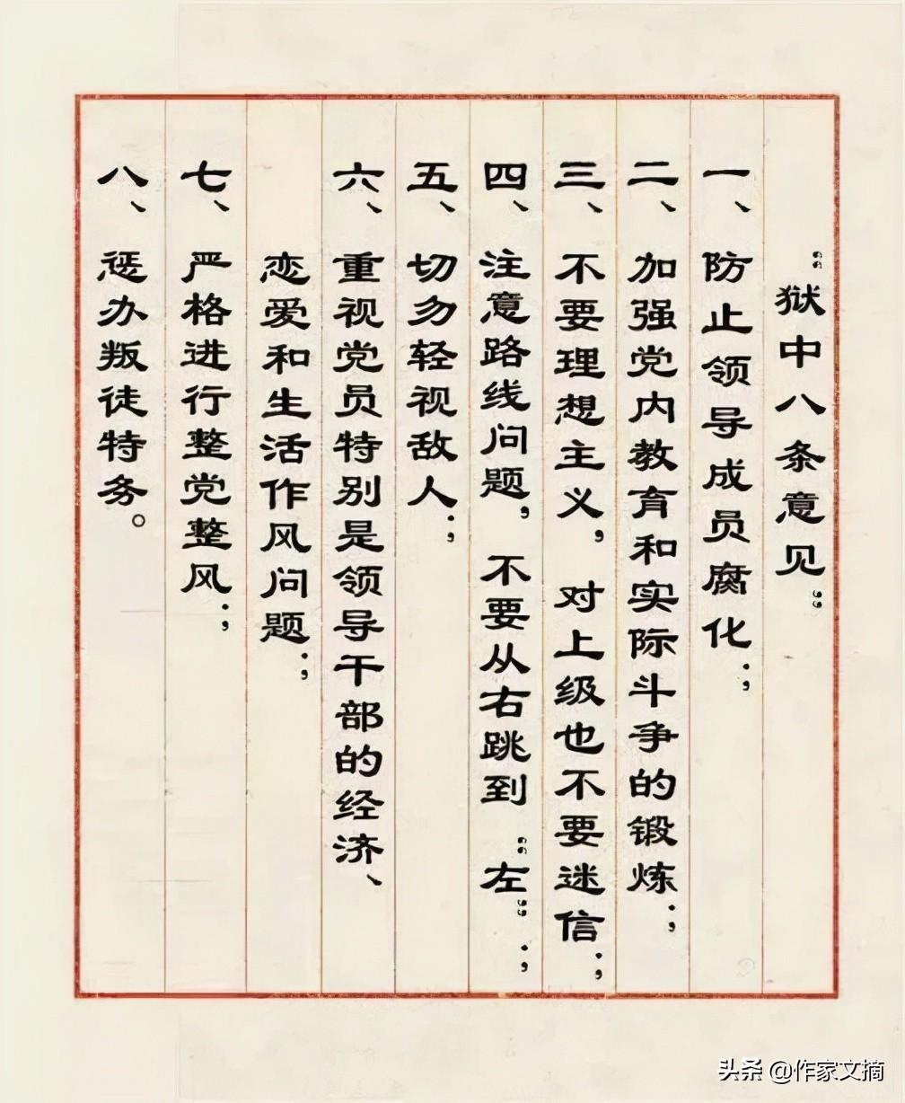 羅廣斌